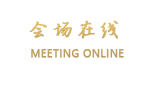 宁波文化广场朗豪酒店